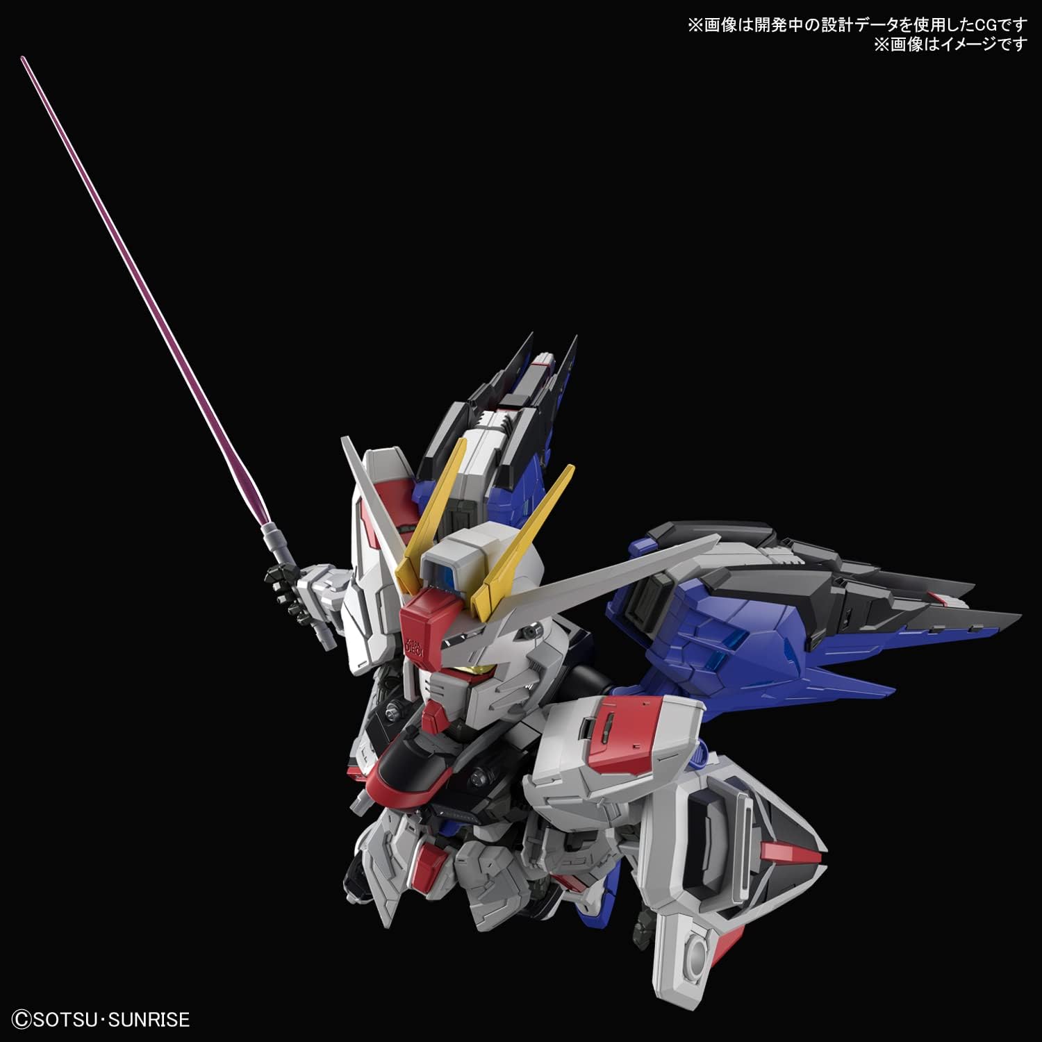 MGSD Mobile Suit Gundam SEED Freedom Gundam colored plastic model